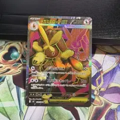 b*3様 メガミミロップex SR エラーカード 美品 - メルカリ