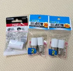 FG-1E 点灯管４個　FG5P-1B点灯管１個のサムネイル