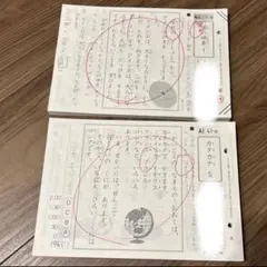 KUMON 国語 くもん 公文 BI 1aから200b 公文式 KUMON 国語BⅠ・BⅡ 解答書｜Yahoo!フリマ（旧PayPayフリマ）