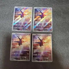 ラティオス AR SV7a 楽園ドラゴーナ 070/0644枚セット