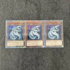 遊戯王 サイバー・ドラゴン 3枚セット スーパー ゲートボール用 - メルカリ