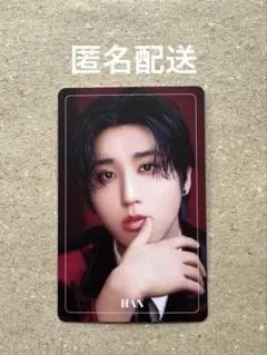 Straykids Xmas POPUP 2025 購入特典 両面トレカ ハン