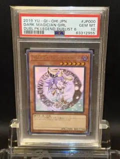 2026年最新】ホログラフィック psa10の人気アイテム - メルカリ