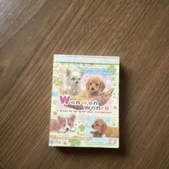 平成レトロ　犬　メモ帳