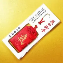 2026年最新】秩父 三 峯 神社の人気アイテム - メルカリ