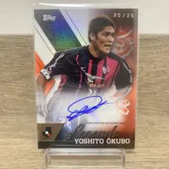 Topps Jリーグ 大久保嘉人選手 サイン入りカード 25枚限定