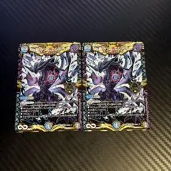 バトスピ 紫電のゼロ 3枚セット - メルカリ