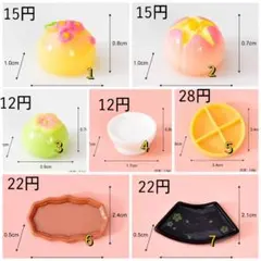 ぽっぽ様おまとめ