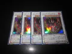 ⭐バラ売りOK!　美品⭐　整理番号、ps-