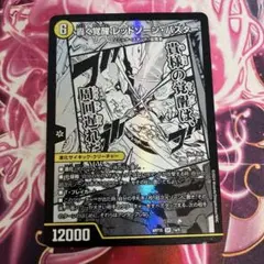 2025年最新】レッドゾーンバスター 神アートの人気アイテム