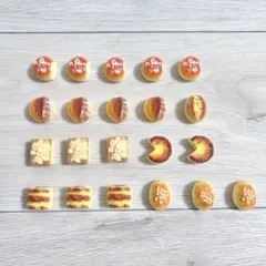 ミニチュアパン デコパーツ 21個セット ハンドメイド