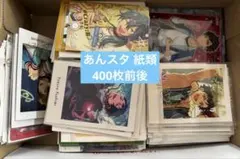 あんさんぶるスターズ あんスタ まとめ売り 大量 セット キャラクターグッズ