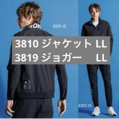 アイズフロンティア 3810 3813 2WAYストレッチクロス LLサイズのサムネイル