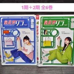 2026年最新】量産型リコの人気アイテム - メルカリ