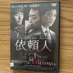 韓国映画 アジア映画