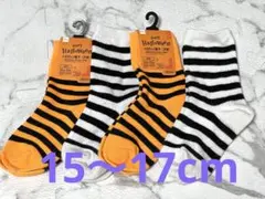 ハロウィン セット