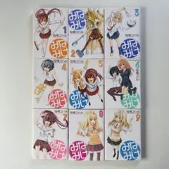「みなみけ」1〜9巻セット