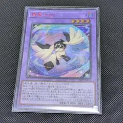 精霊コロゾ 赤シク - メルカリ