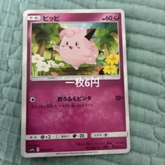 2026年最新】Pokemon Card Game ポケモンカードゲームの人気アイテム
