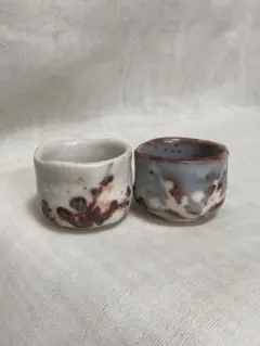 2025年最新】志野焼 ぐい呑みの人気アイテム - メルカリ