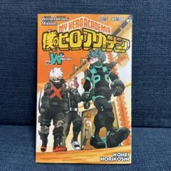 僕のヒーローアカデミア ワールドヒーローズミッション