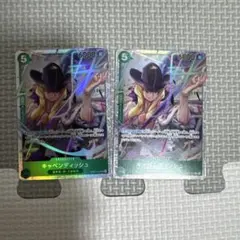 キャベンディッシュ SR EB01-012