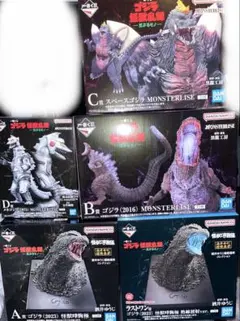 一番くじ ゴジラ 怪獣乱舞 荒ぶるモノ フィギュア 全種類　コンプリート