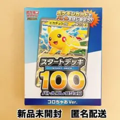 Item thumbnail for item 1d492c50-709c-4e6a-aeaa-66f03d3e04b4