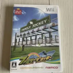 ファミリージョッキー