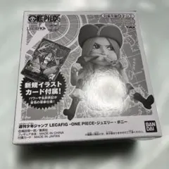 ワンピースカード レカフィグ ベガパンク 応募者全員サービス リーダー