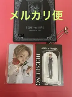 ENHYPEN ミュージアム入場特典トレカ ヒスン＆ヒスンアクリルキーリング