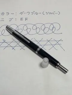 rOtring 900 万年筆 EFニブ 新品未使用タグ付き - メルカリ