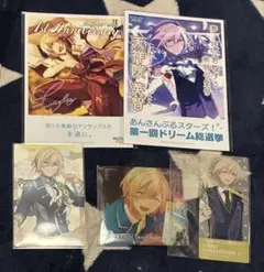 あんスタ　天祥院英智