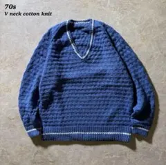 70s Vネックコットンニット古着ブルー立体編みvintage当時物チルデン希少のサムネイル