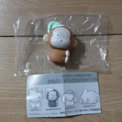 サンリオキャラクターズ　おねむ！マスコットライトPart.3　おさるのもんきち