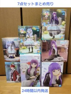 最終値下げ‼️葬送のフリーレンフィギュア7点セット まとめ売り