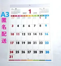 壁掛けカレンダー2027 シンプル 文字 大きい数字 明るい雰囲気 A3