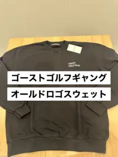GHOST GOLF GANG ロングTシャツ　XL GHOST GOLF GANG