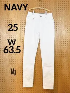 【NAVY】レディース スキニージーンズ デニム 白 25(63.5)