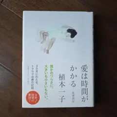 大福様 リクエスト 2点 まとめ商品