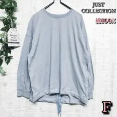 【JUST COLLECTION】ジャストコレクション　トップス　F　綿100%