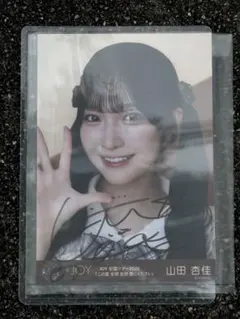 山田杏佳 ≒JOY 4周年コンサート衣装 ヨリ 直筆 スチームパンク 山田杏佳 ≒JOY 4周年コンサート衣装 ヨリ 直筆 スチームパンク - メルカリ