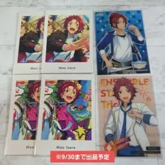 あんスタ 衣更真緒 まとめ売り - メルカリ