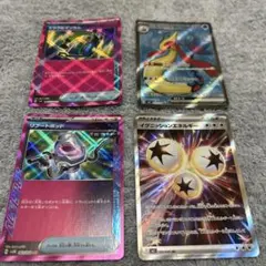 ポケモンカード 4枚セット