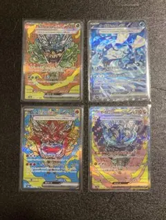 ポケカ　オーガポンex　SAR まとめ売り