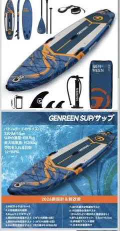 AQUA MARINA SUPER TRIP 12'2” SUP ボードセット - メルカリ