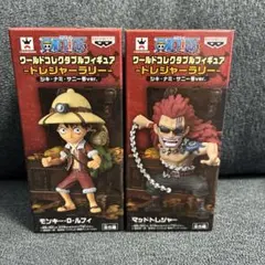ワンピース フィギュア ワーコレ トレジャーラリー マッドトレジャー ルフィ