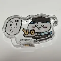 ちいかわカフェ アクリルスタンド ハチワレ 店員さん ちいかわレストラン