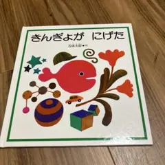 momo様 リクエスト 2点 まとめ商品