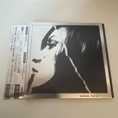 kahimi karie lame de crocodile CD